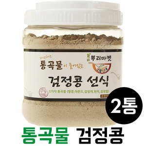 [세트] 통곡물 검정콩 선식 800g * 2