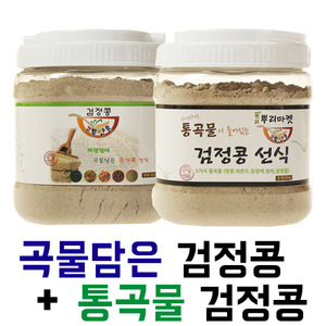 [세트] 검정콩 선식 &amp; 통곡물 검정콩 800g